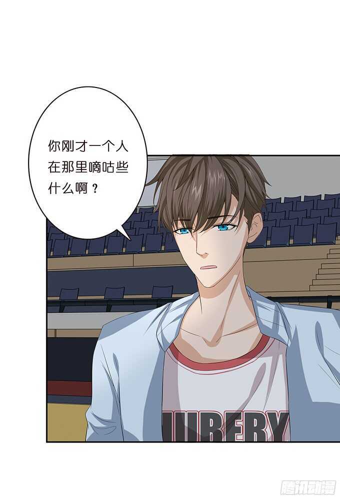 命运的相逢(1/2)-第78话