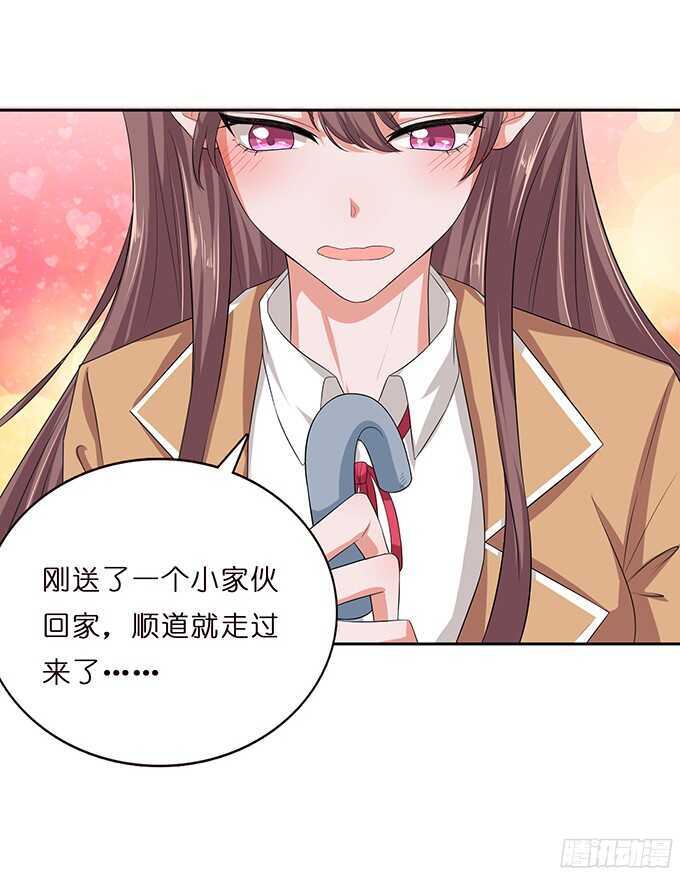 命运的相逢(1/2)-第78话