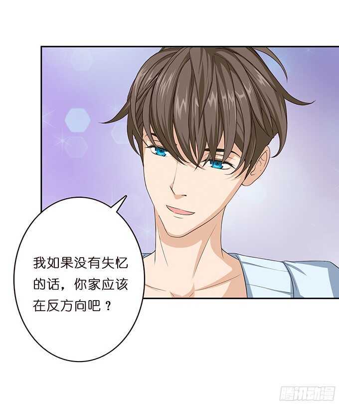 命运的相逢(1/2)-第78话