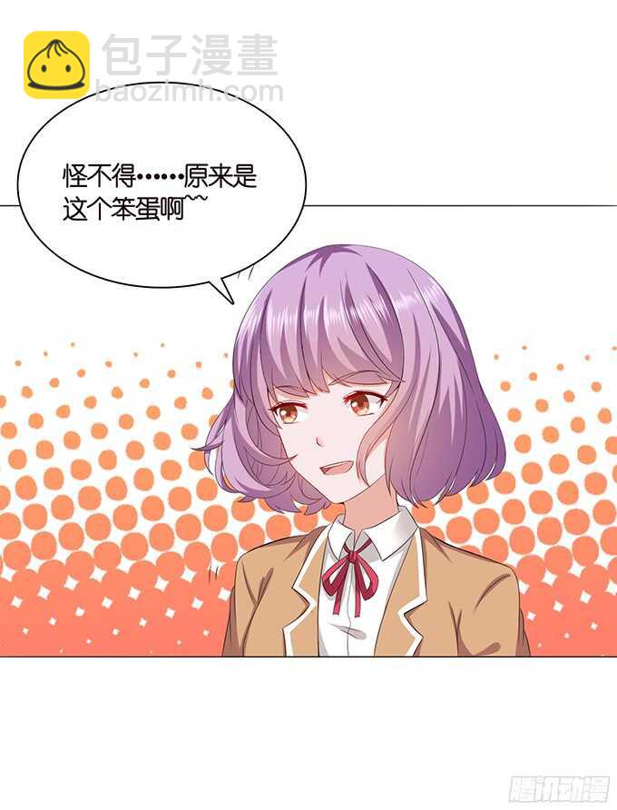 我们的恋歌(1/2)-第80话