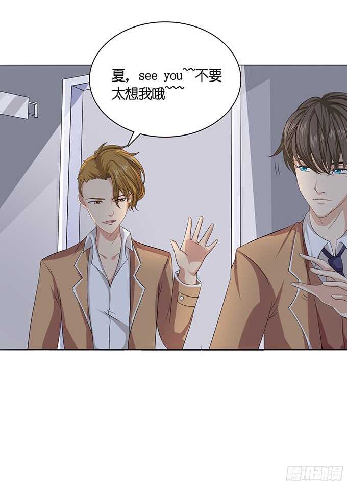 我们的恋歌(1/2)-第80话