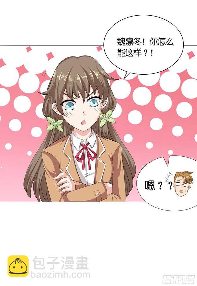 我们的恋歌(1/2)-第80话