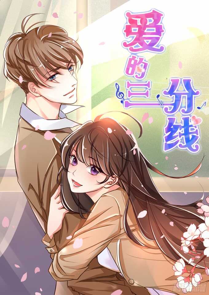 完美的投篮(1/2)-第82话