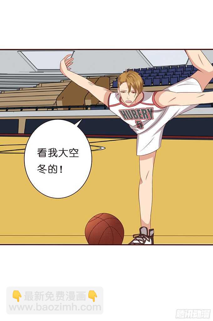 完美的投篮(1/2)-第82话