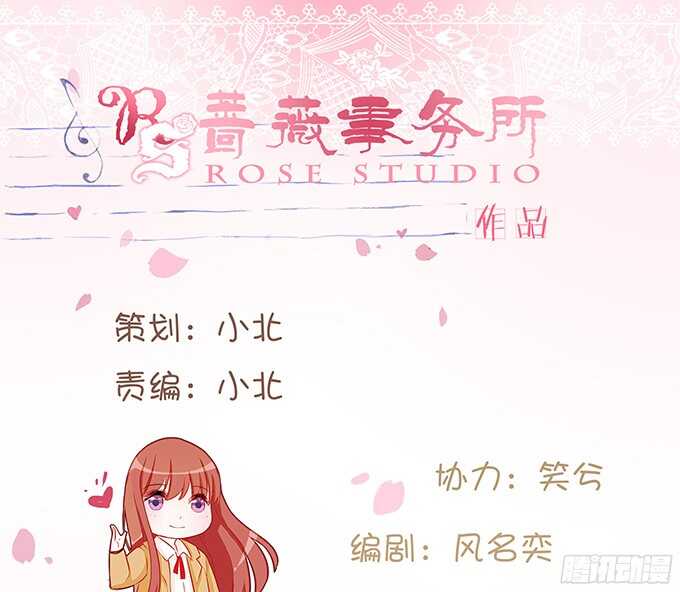 完美的投篮(1/2)-第82话