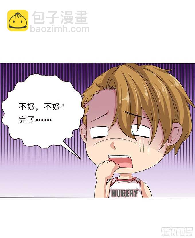 完美的投篮(1/2)-第82话