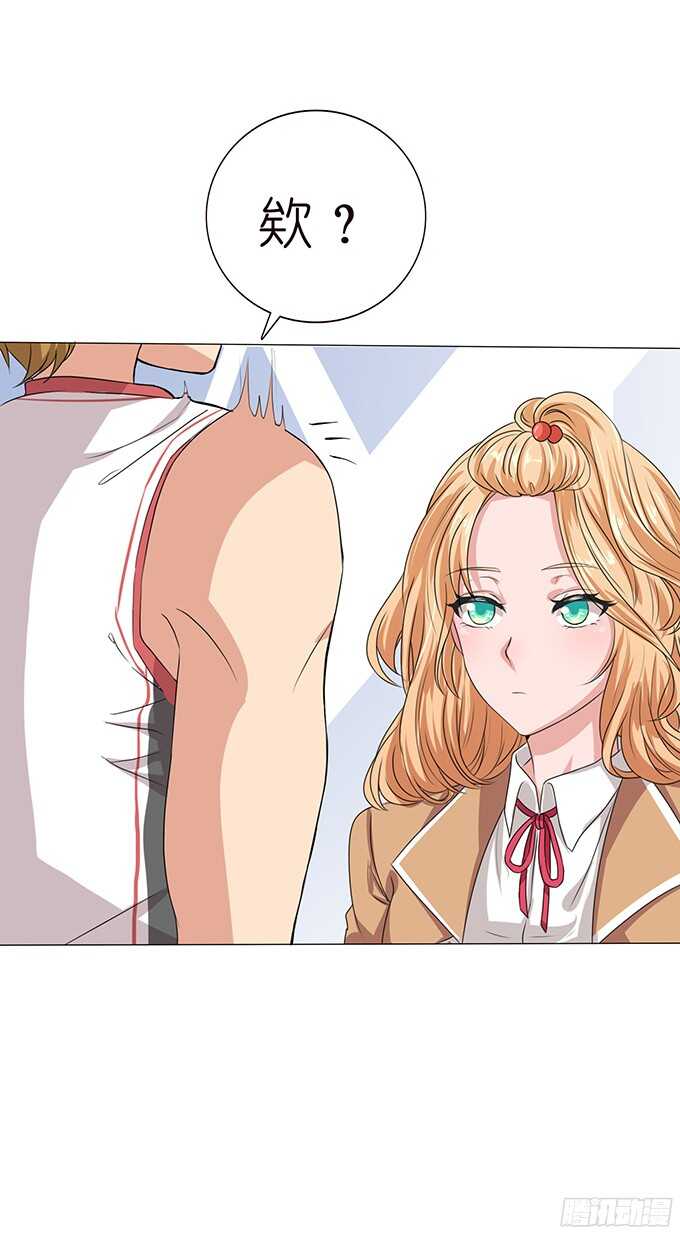 完美的投篮(1/2)-第82话