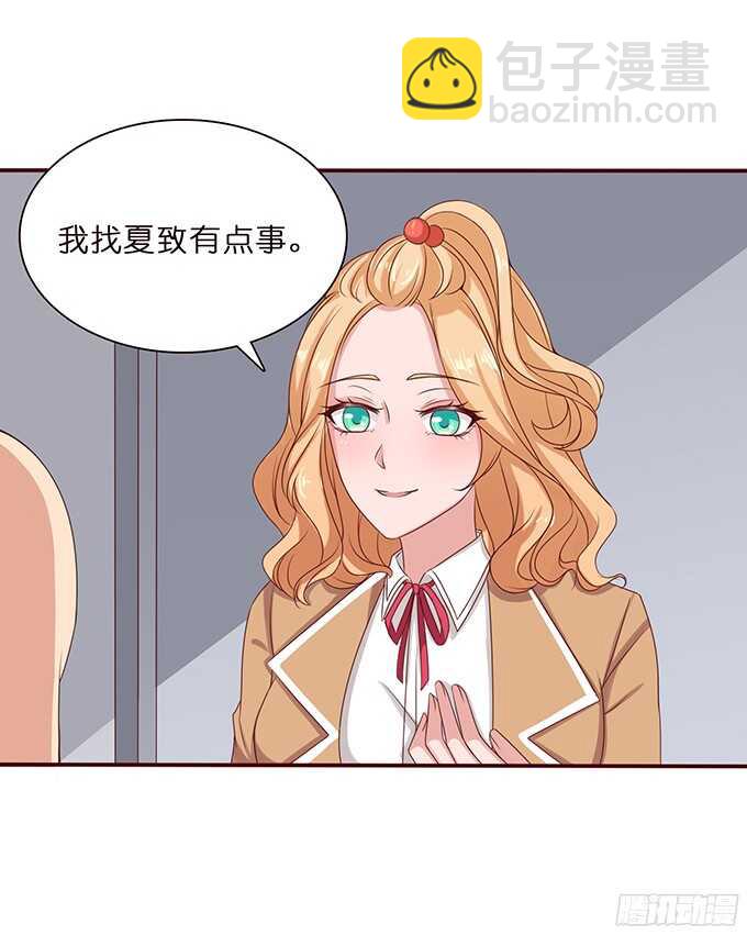 完美的投篮(1/2)-第82话