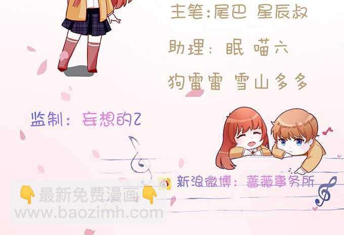 完美的投篮(1/2)-第82话