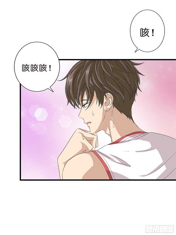 完美的投篮(1/2)-第82话