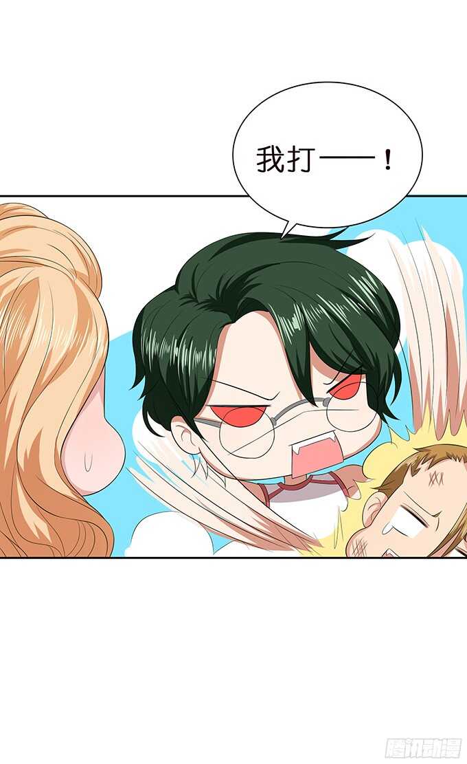 完美的投篮(1/2)-第82话