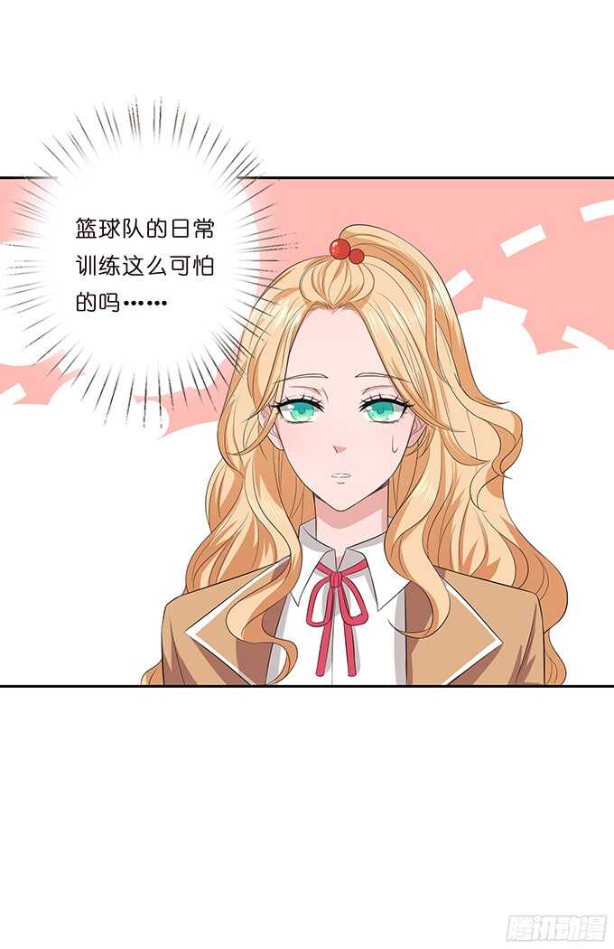 完美的投篮(1/2)-第82话