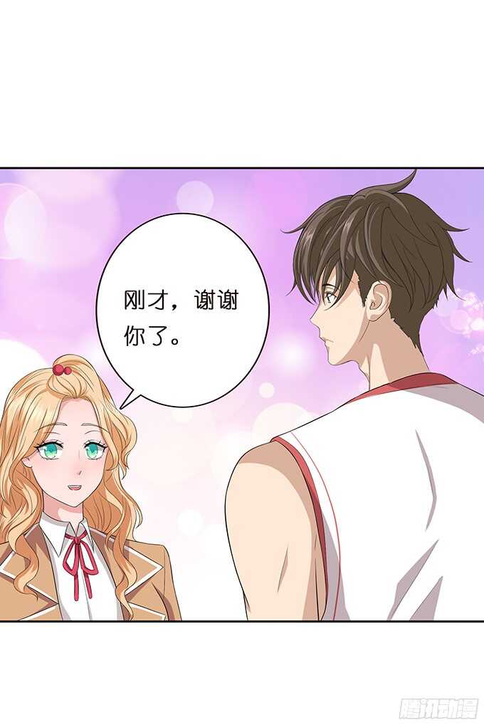 完美的投篮(1/2)-第82话