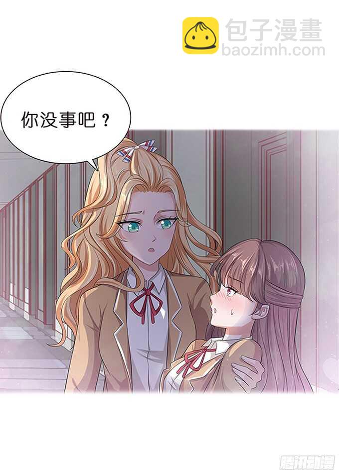 完美的投篮(1/2)-第82话