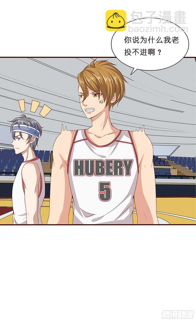 完美的投篮(1/2)-第82话