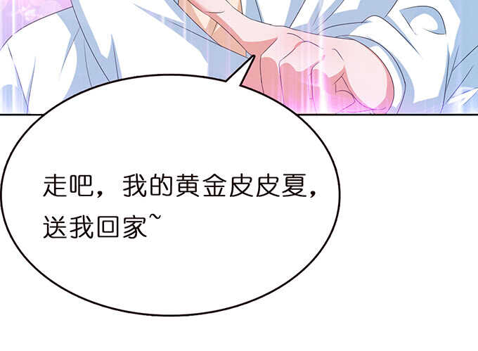 短信的桥梁(1/2)-第88话