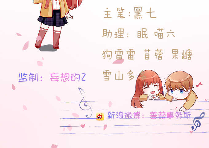 短信的桥梁(1/2)-第88话