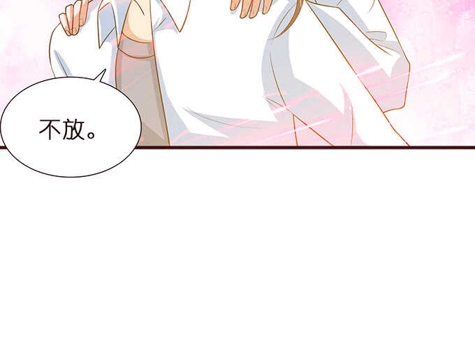 短信的桥梁(1/2)-第88话