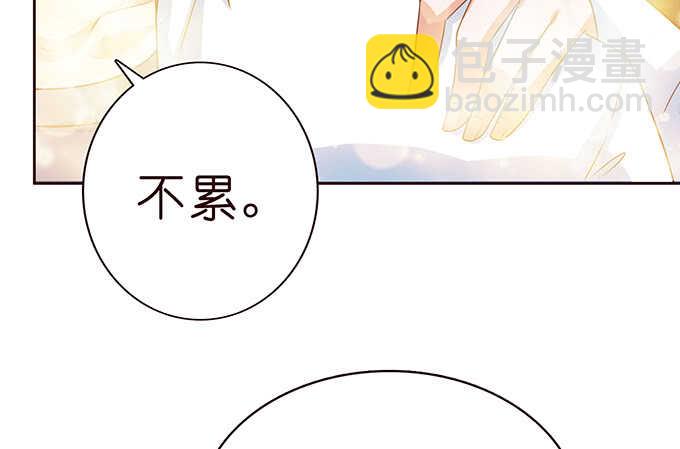 短信的桥梁(1/2)-第88话