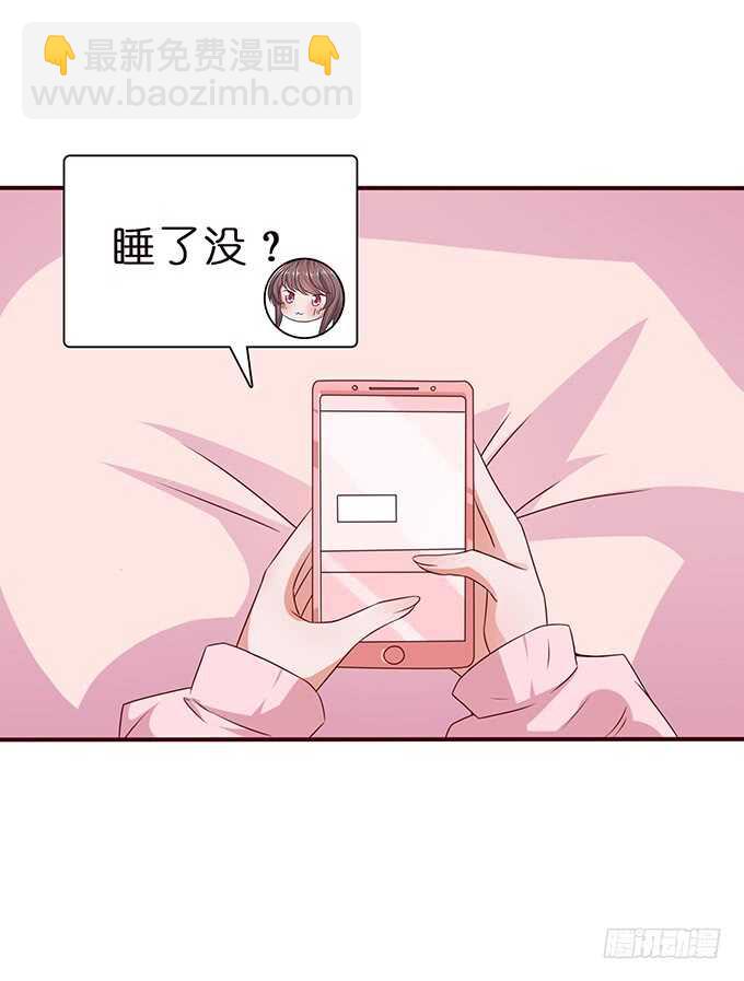 短信的桥梁(1/2)-第88话