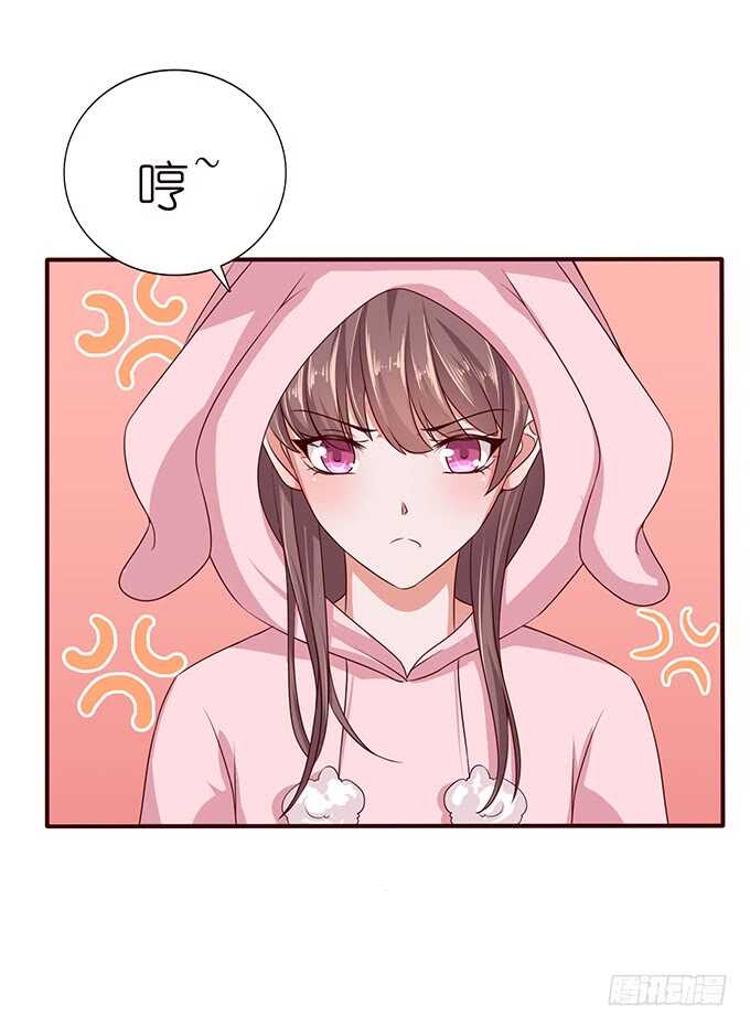 短信的桥梁(1/2)-第88话