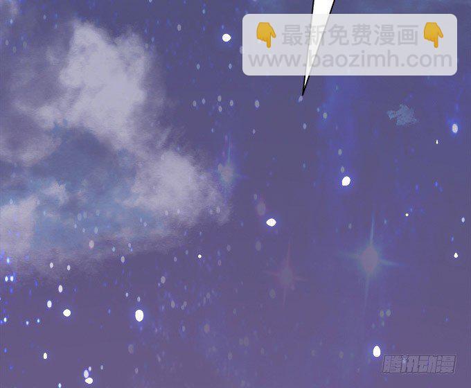 星空的彼端(1/3)-第10话