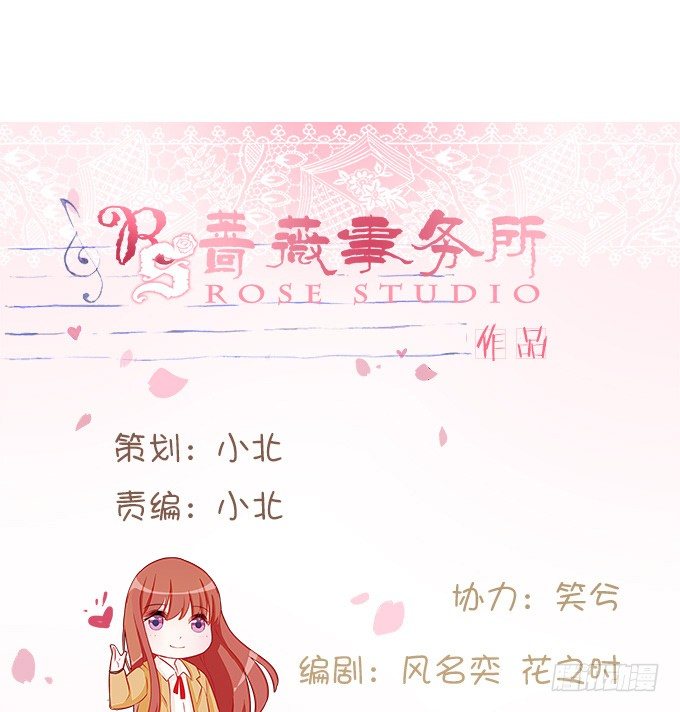 星空的彼端(1/3)-第10话