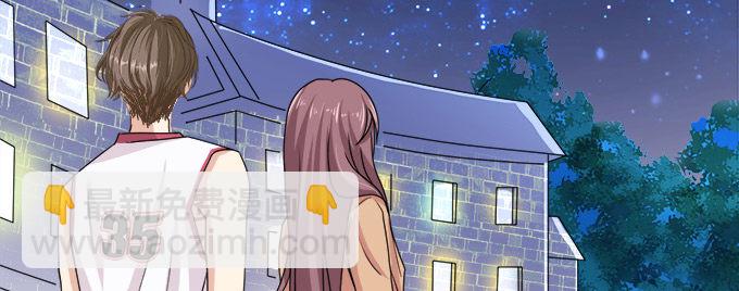 星空的彼端(1/3)-第10话