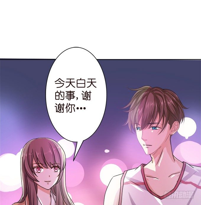 星空的彼端(1/3)-第10话