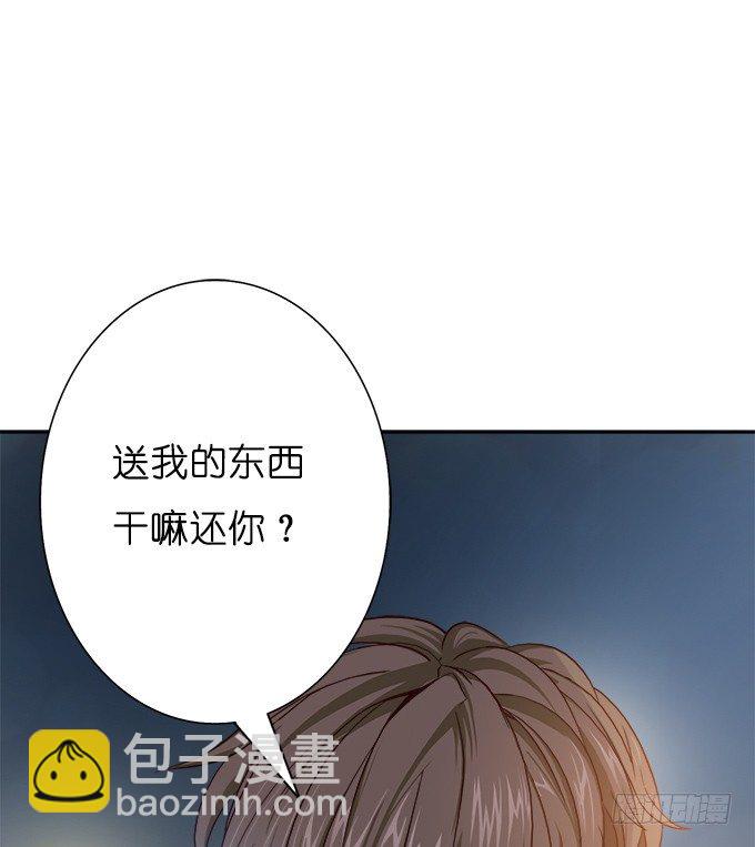 星空的彼端(1/3)-第10话