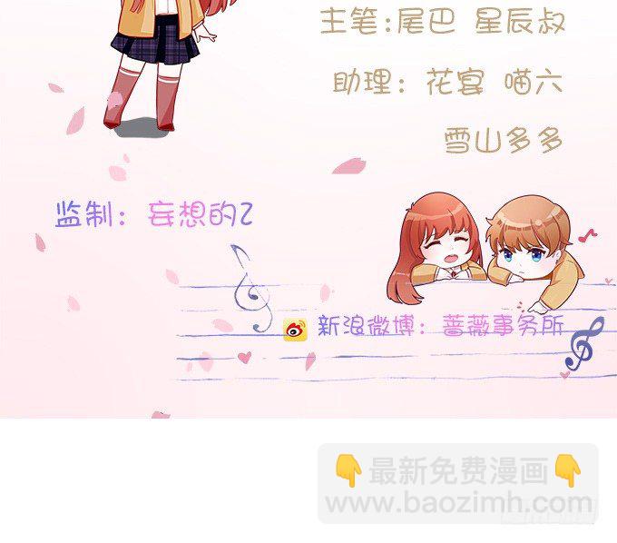 星空的彼端(1/3)-第10话