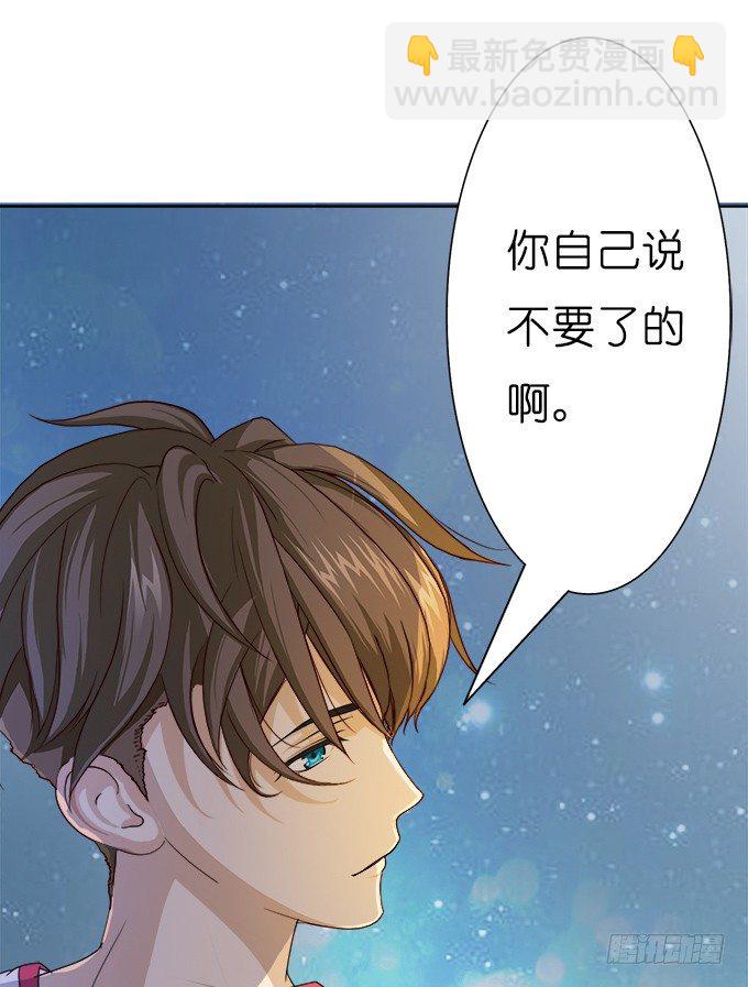 星空的彼端(1/3)-第10话