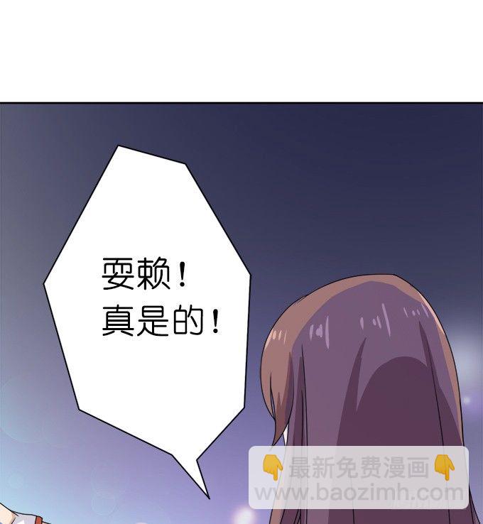 星空的彼端(1/3)-第10话