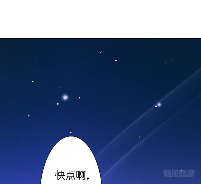 星空的彼端(1/3)-第10话