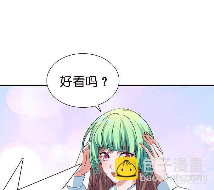 两人的欢愉(1/3)-第90话