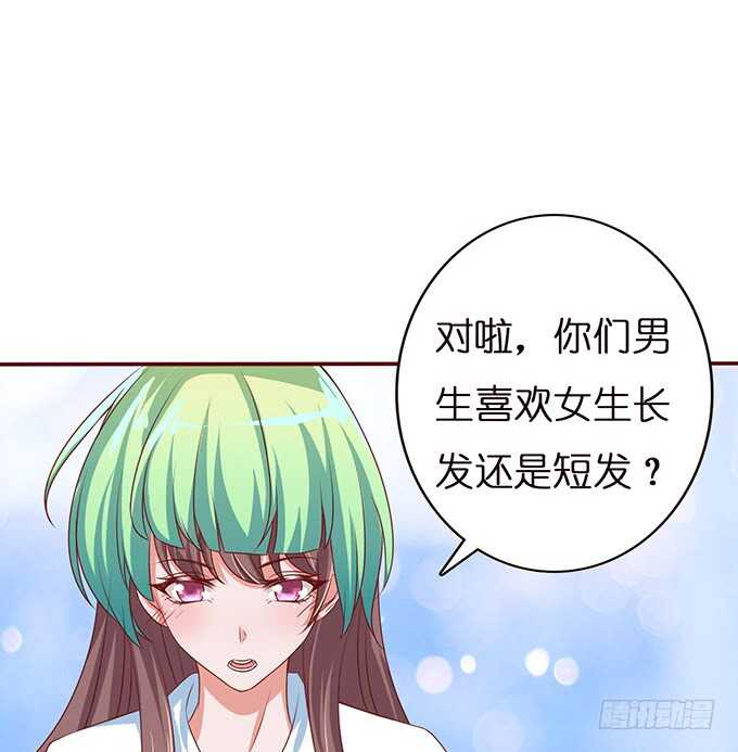 两人的欢愉(1/3)-第90话