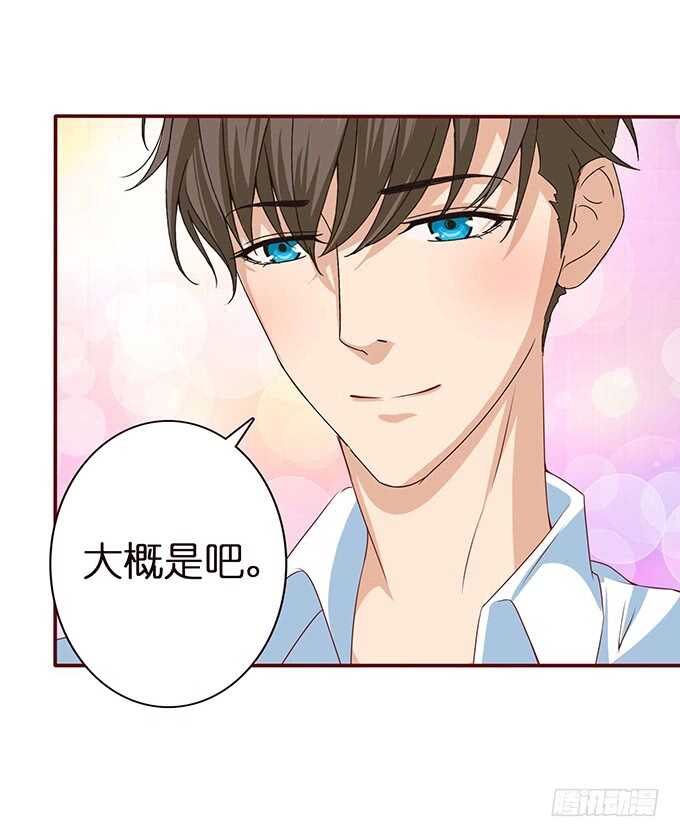 两人的欢愉(1/3)-第90话