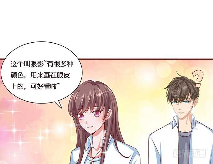 两人的欢愉(1/3)-第90话