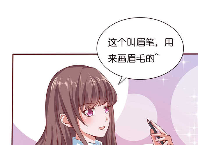 两人的欢愉(1/3)-第90话