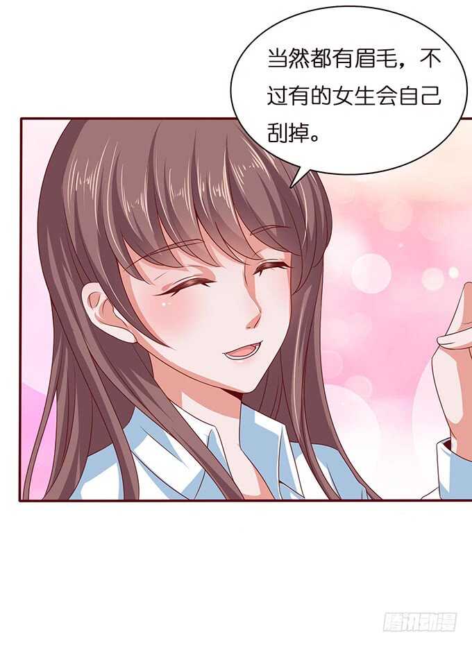 两人的欢愉(1/3)-第90话