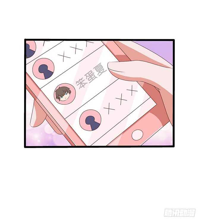 心悸的等候(1/2)-第94话