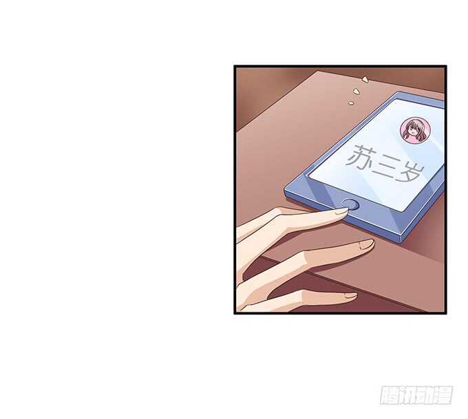 心悸的等候(1/2)-第94话