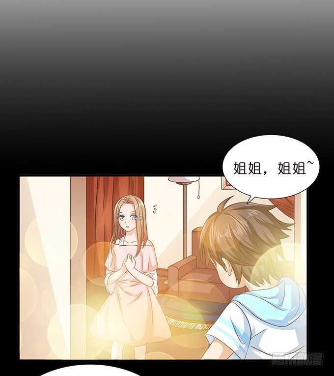 心悸的等候(1/2)-第94话