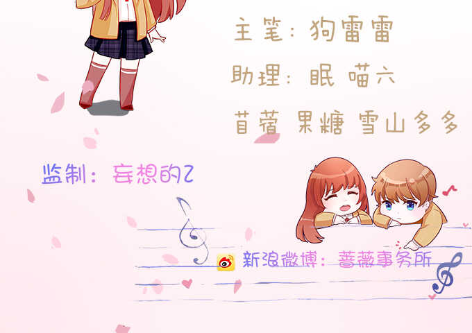 心悸的等候(1/2)-第94话