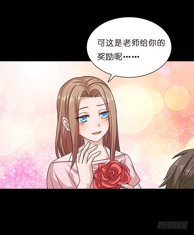 心悸的等候(1/2)-第94话