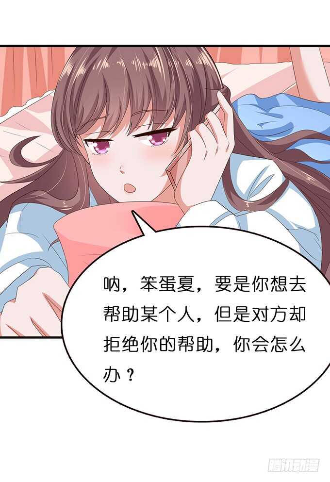 心悸的等候(1/2)-第94话