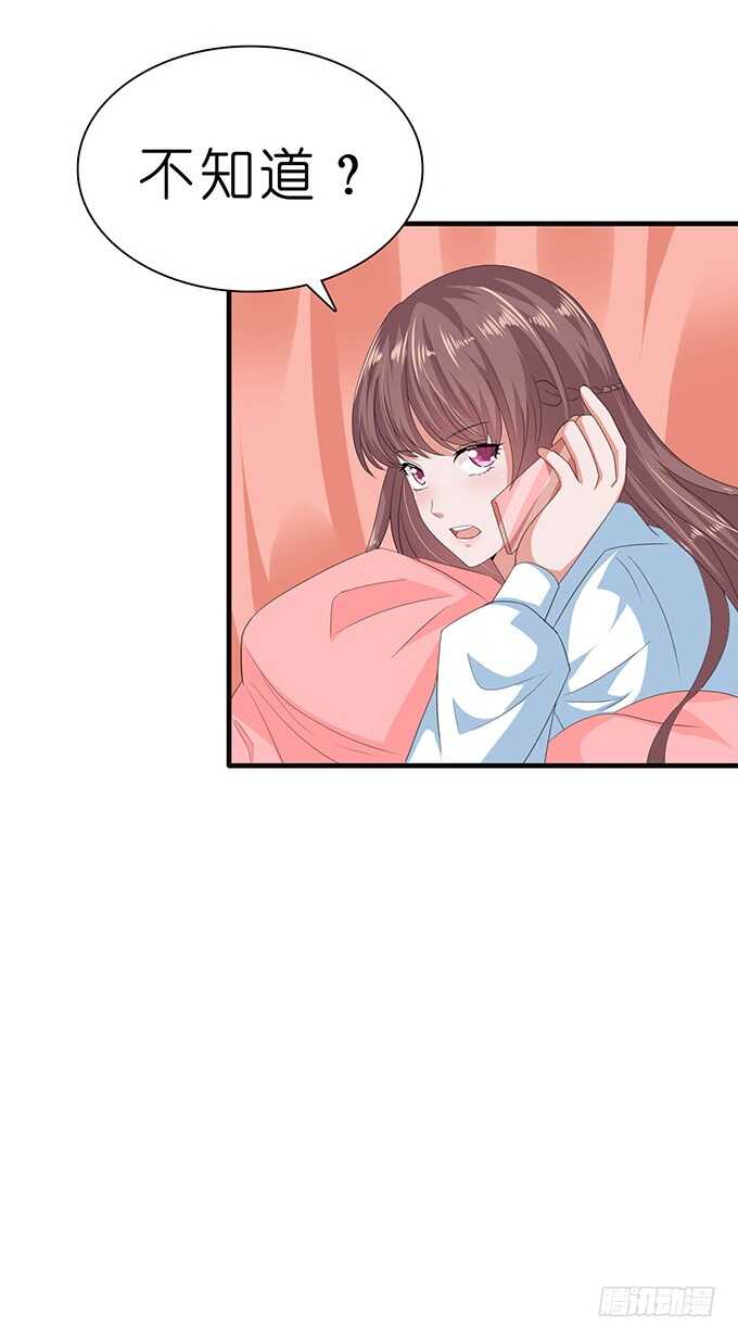 心悸的等候(1/2)-第94话