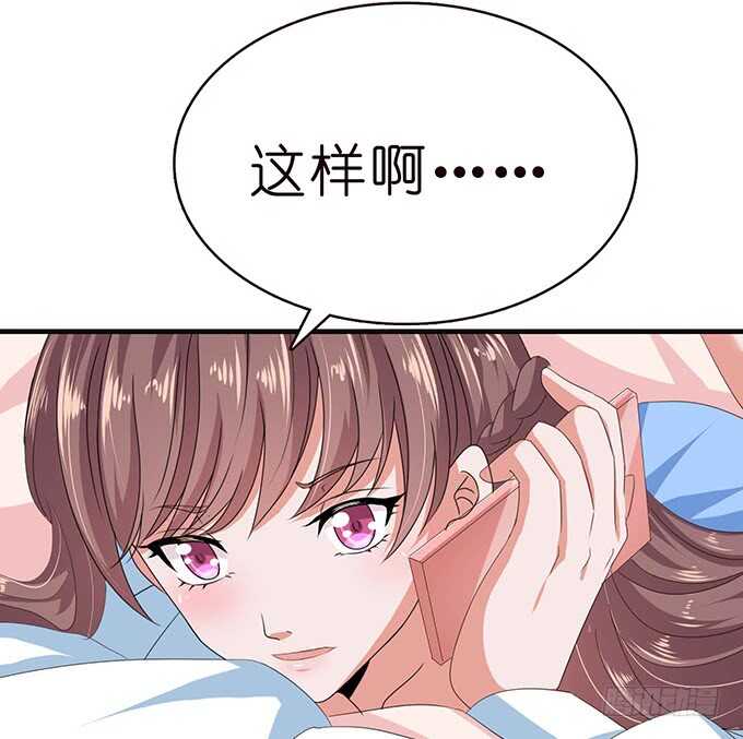 心悸的等候(1/2)-第94话