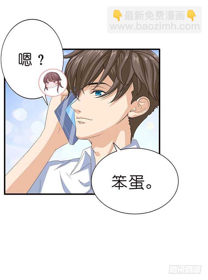 心悸的等候(1/2)-第94话