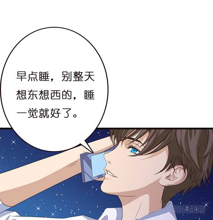 心悸的等候(1/2)-第94话